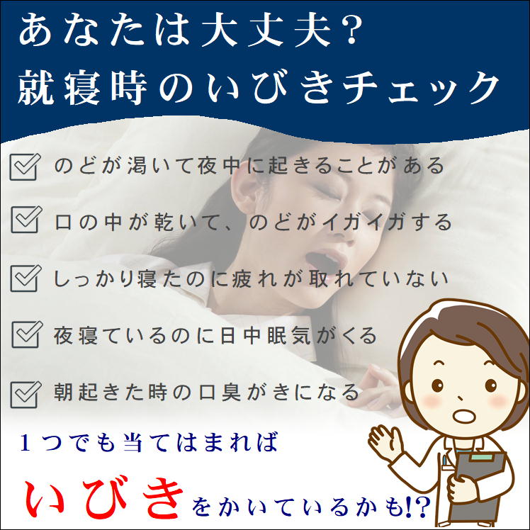 SALE／91%OFF】 おやすみマスク いびき のど 乾燥 防止 鼻呼吸 促す 快眠 シルク マスク保湿 加湿 イビキ 改善 口臭 喉 口内 ケア  風邪 予防 対策 便利 グッズ 実用的 プレゼント プチギフト おすすめ 睡眠 サポート 生活 応援 支援