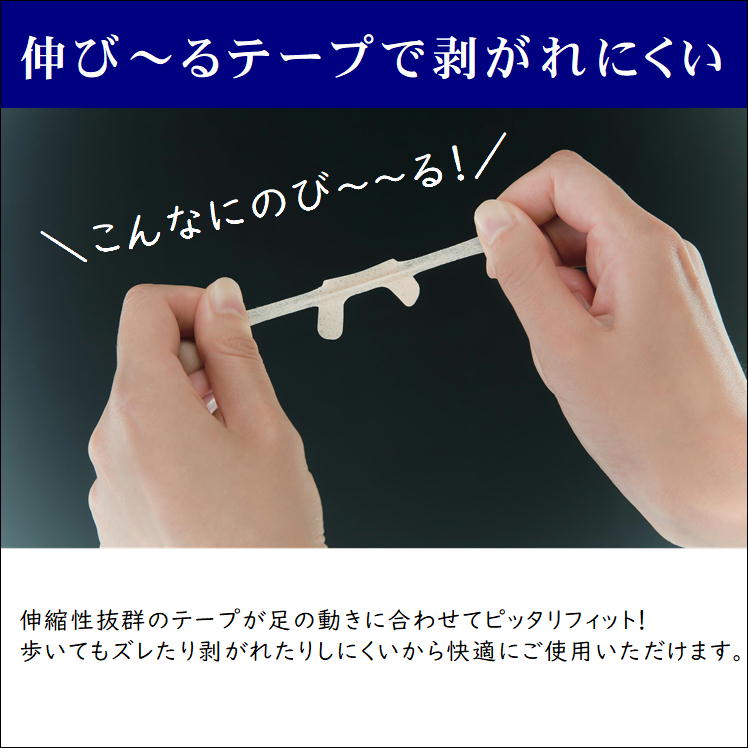 市場 巻き爪 簡単貼るだけ 予防 巻爪 便利 まきづめ 対策 巻き爪食い込みガードテープ テーピング 矯正 保護 ドクタープロ ケア 食い込み グッズ  テープ