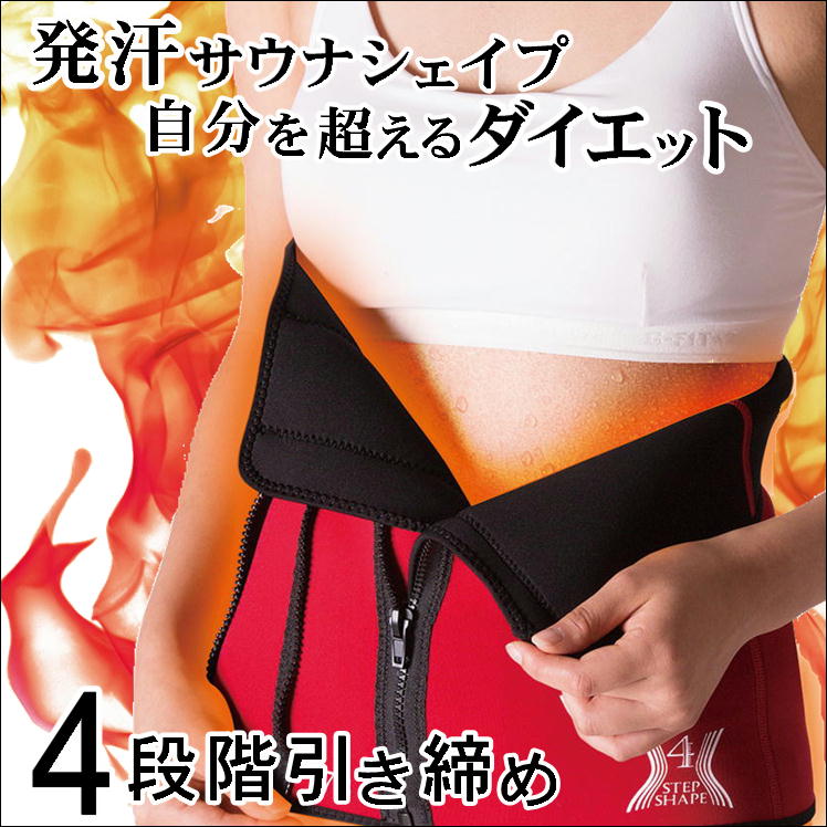 ぽっこりお腹をすっきりシェイプ LAVA Befit タイスト 140デニール 4571414678384.jpg