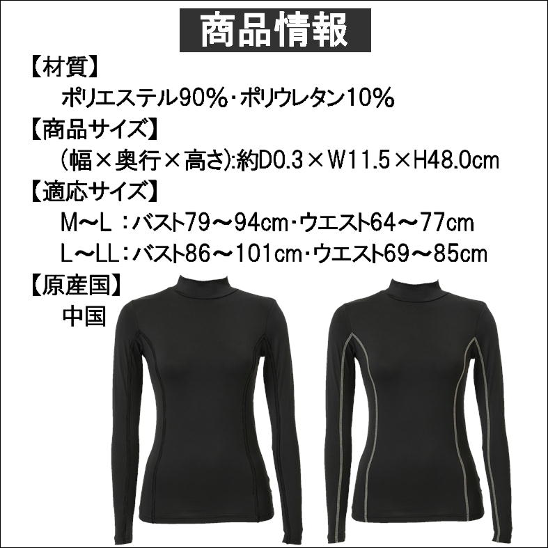 市場 アンダーウェア インナーシャツ スポーツインナー 肌着 夏 長袖 インナー Tシャツ 機能性インナー ロング 下着 Uvカット シャツ レディース