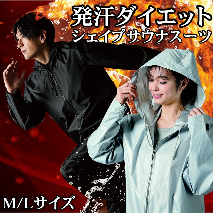 VENTURA 529 】 セットアップ（ XL size ） Amazon.co.jp: VENTURAsss