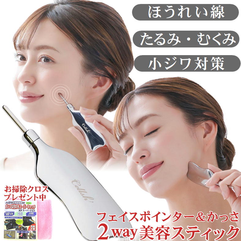 楽天市場】【メール便送料無料】かっさプレート ポスポス 顔 ポスポス