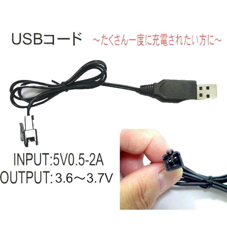 楽天市場】USB 充電 コード ケーブル スペア 予備 替え