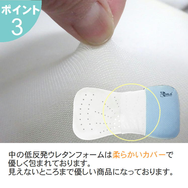 人気スポー新作 ベビー枕 赤ちゃん枕 赤ちゃん 向き癖 防止 矯正 まくら Re 1003 新生児 絶壁 斜頭 対策 グッズ 低反発 マクラ ベビー ピロー Baby 変形 頭の形 寝ハゲ対策 通気 快眠 便利 袋付き 枕 出産準備 出産祝い カバー洗濯可能 寝姿 くせ 人気スポー新作 ベビー枕 赤ちゃん枕 赤ちゃん 向き癖 防止 矯正 まくら Re 1003 新生児 絶壁 斜頭 対策 グッズ 低反発 マクラ ベビー ピロー Baby 変形 頭の形 寝ハゲ対策 通気 快眠 便利 袋付き 枕 出産準備 出産祝い カバー洗濯可能 寝姿 くせ