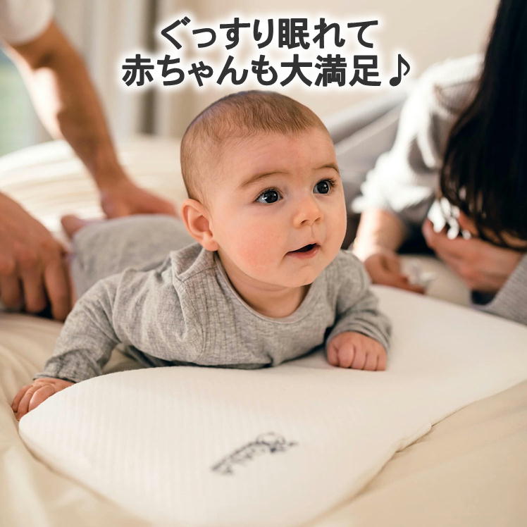 市場 ベビー枕 マクラ ベビー 向き癖 ピロー 新生児 斜頭 頭の形 対策 Re 1003 Baby 矯正 グッズ まくら 低反発 赤ちゃん枕 変形 赤ちゃん 絶壁 防止