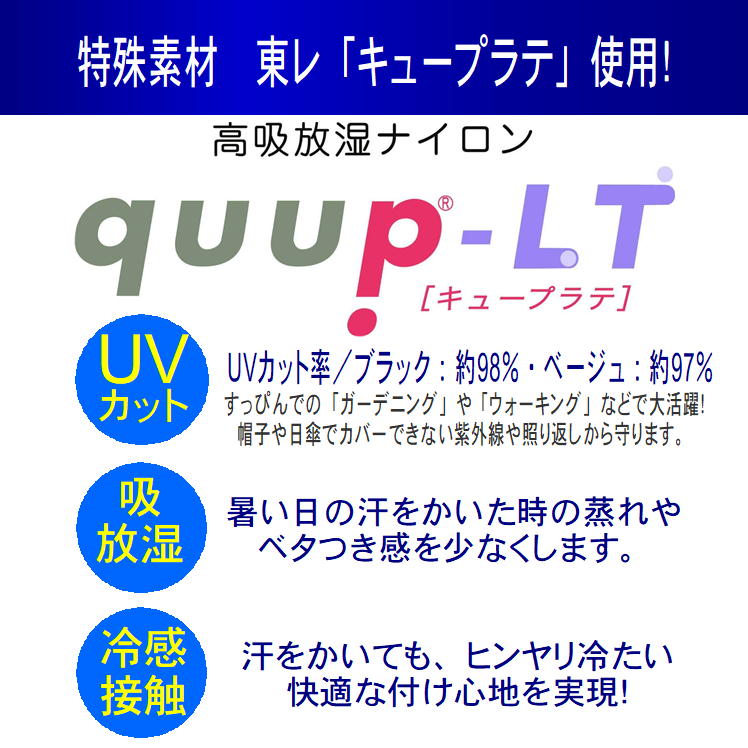 日除けフェイスカバーuvカットネックガードカバー冷感マスクひんやり接触冷感顔首元焼かない日焼け紫外線対策便利グッズおしゃれ快適フェイスネックガード日よけ日差し外出野外アウトドア美肌生活応援アイテム日本製すっぴん日よけカバー