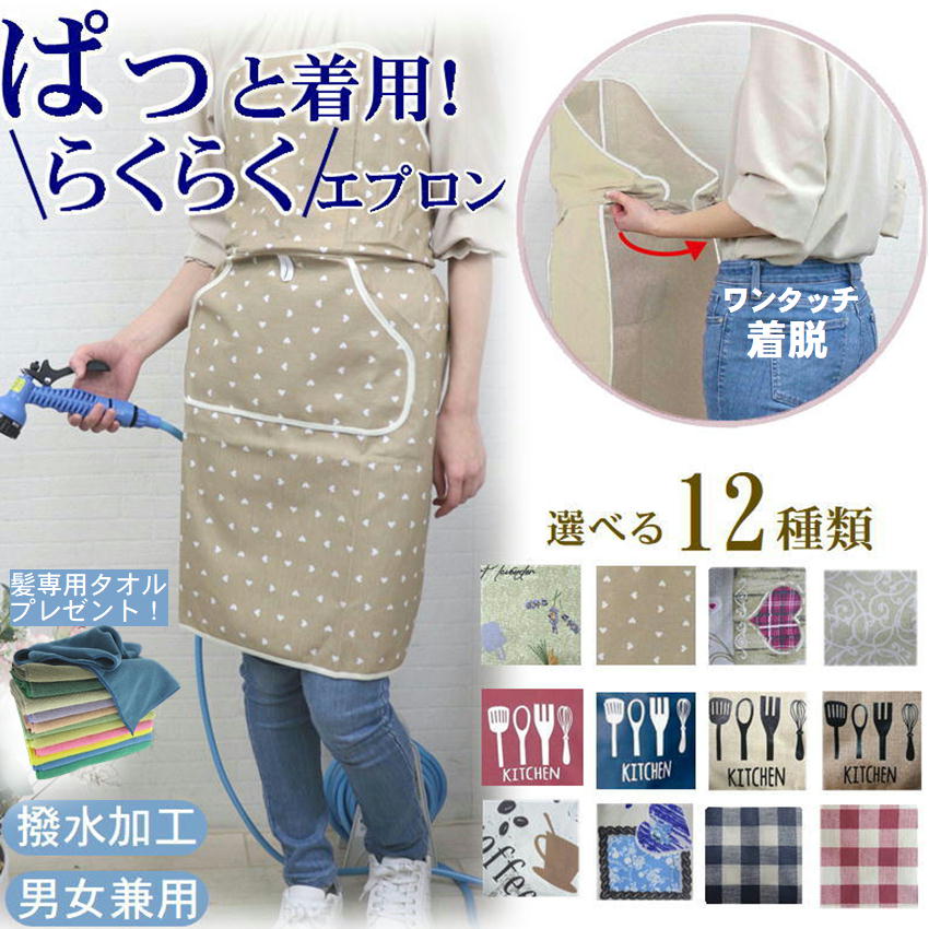楽天市場】nyttabird ニッタバード ミニカップケーキエプロン