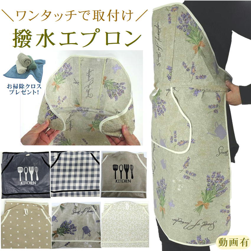 楽天市場】nyttabird ニッタバード ミニカップケーキエプロン