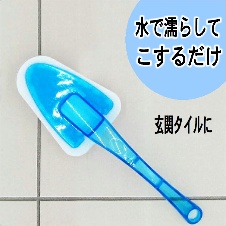 【楽天市場】タイルクリーナー 外壁クリーナー 黒ずみ落とし コケ取り タイル掃除 玄関掃除 洗剤不要 メラミンスポンジ 激落ち 玄関タイル