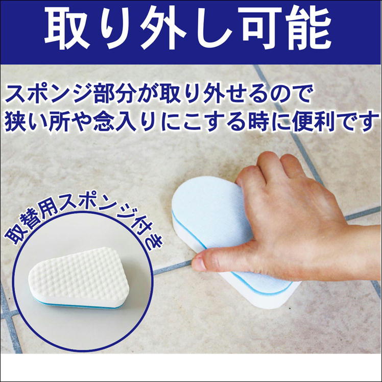 【楽天市場】タイルクリーナー 外壁クリーナー 黒ずみ落とし コケ取り タイル掃除 玄関掃除 洗剤不要 メラミンスポンジ 激落ち 玄関タイル