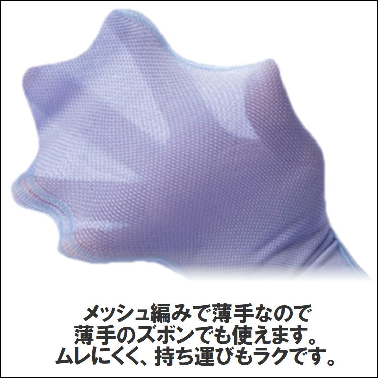サポーターふくらはぎ着圧加圧強圧立ち仕事足むくみ疲れ対策解消便利グッズレディースメンズ薄手薄型おしゃれ冷え症浮腫みこむら返り引締め冷え冷えとり冷房夜間頻尿冷房安眠ウオーキング長時間歩行快適サポート立ち仕事MOMI×2日本製