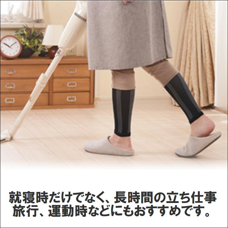 サポーターふくらはぎ着圧加圧強圧立ち仕事足むくみ疲れ対策解消便利グッズレディースメンズ薄手薄型おしゃれ冷え症浮腫みこむら返り引締め冷え冷えとり冷房夜間頻尿冷房安眠ウオーキング長時間歩行快適サポート立ち仕事MOMI×2日本製