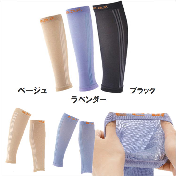 サポーターふくらはぎ着圧加圧強圧立ち仕事足むくみ疲れ対策解消便利グッズレディースメンズ薄手薄型おしゃれ冷え症浮腫みこむら返り引締め冷え冷えとり冷房夜間頻尿冷房安眠ウオーキング長時間歩行快適サポート立ち仕事MOMI×2日本製