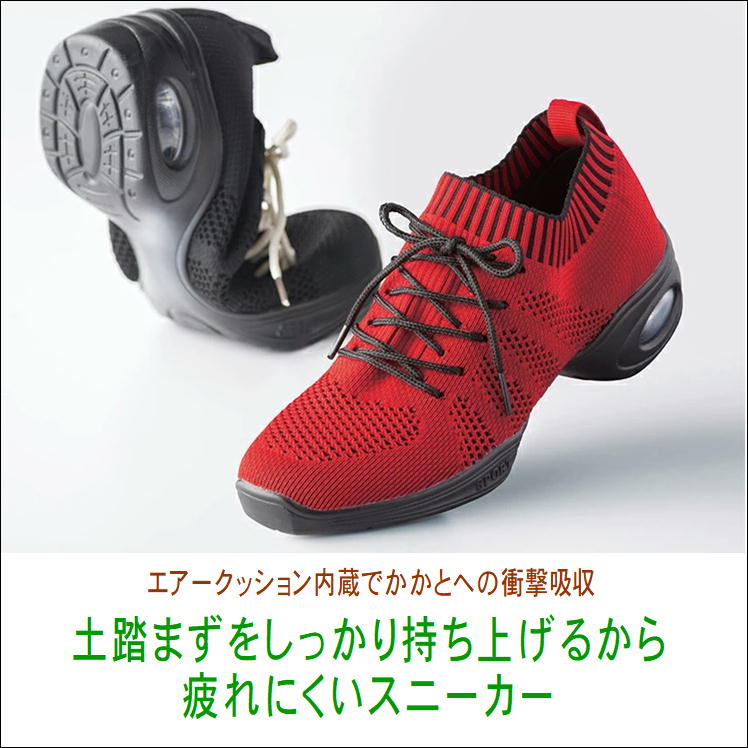 楽天市場 勝野式 くびれソールスニーカー スニーカー ウォーキングシューズ ランニングシューズ 履きやすい 疲れにくいスニーカー 履き口 ゆったり 立ち仕事 靴 疲れにくい 疲労軽減 ソール レディース 送料無料 サンロード楽天市場店