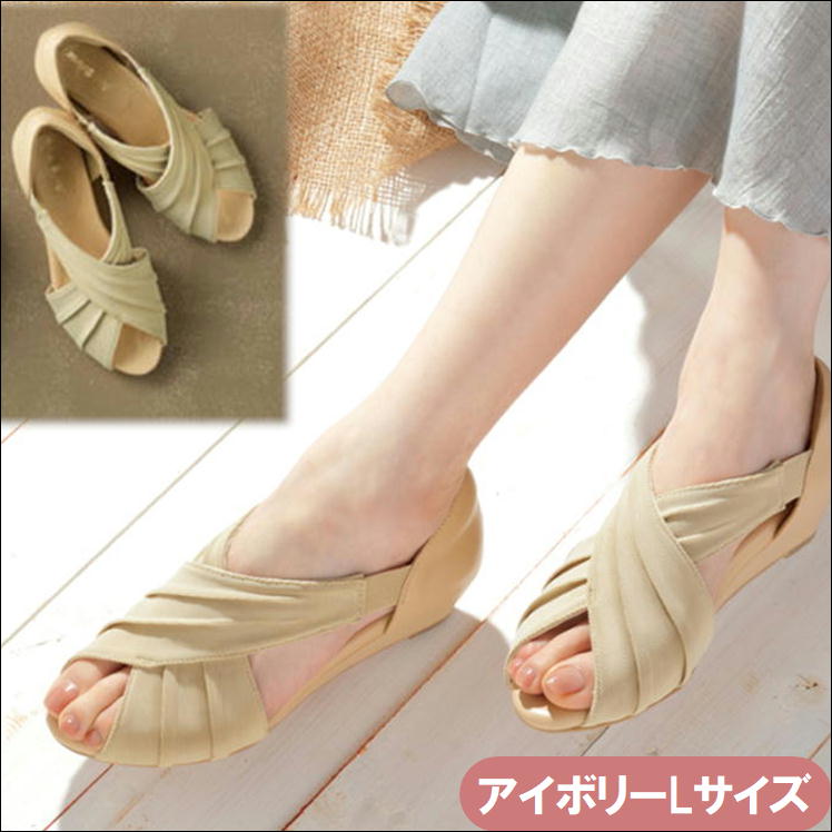 レディース 靴 サンダル 美脚サンダル 美歩人エレガンスサンダル アイボリー Lサイズ 勝野式 足裏ケア 水洗いok クロスデザイン ストレッチ 外反母趾 幅広4e オフィス 屈曲性 送料無料 素足で履いても心地いい脚ほっそり 履くだけ美脚 Clickcease Com