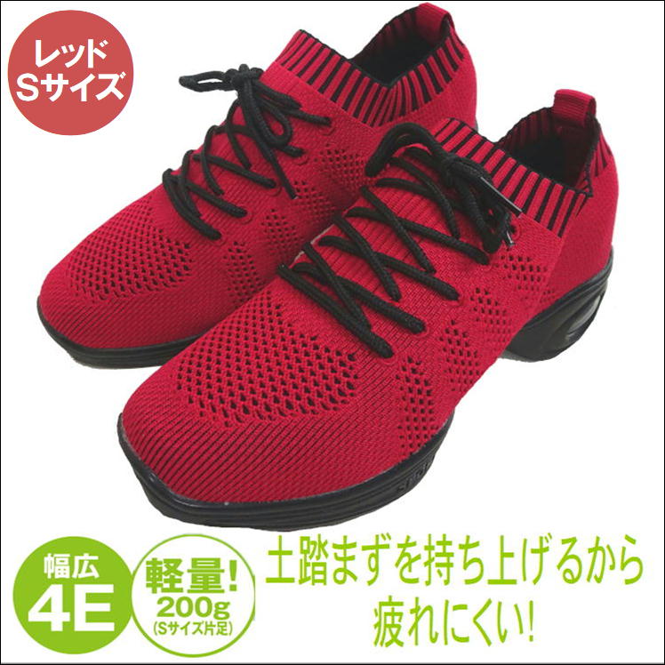 楽天市場 勝野式 くびれソールスニーカー レッドｓ スニーカー ウォーキングシューズ ランニングシューズ 履きやすい 疲れにくいスニーカー 履き口 ゆったり 立ち仕事 靴 疲れにくい 疲労軽減 ソール レディース 送料無料 サンロード楽天市場店