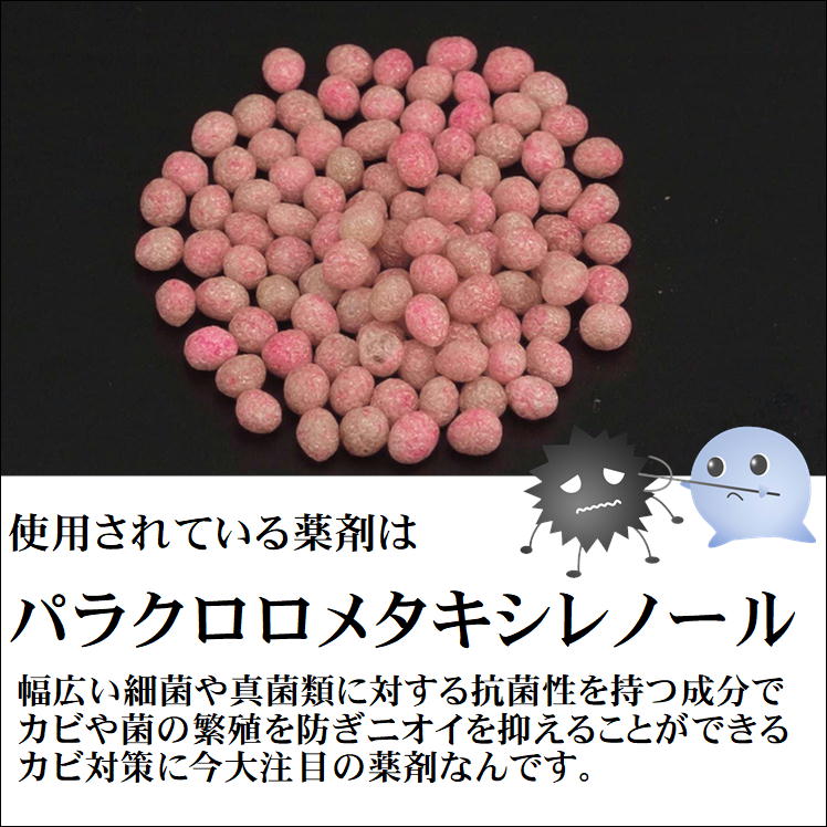 カビ取り かびとり 押込 二流駄入れ物 カビ かび 掻き集める 方策 妨げる 便利さ グッズ 10個ティーム 竃元にカビ取りブース要脚 臭気 防止 抗カビ 防カビ 殖える 捕獲 お一助 眼目 備えつける 水端 手軽い 手間なし 濾すだけ 両面テープ 樹林の幽香 辛さ 取り計らう カビ取り かびとり 押込 二流駄入れ物 カビ かび 掻き集める 方策 妨げる 便利さ グッズ 10個ティーム 竃元にカビ取りブース要脚 臭気 防止 抗カビ 防カビ 殖える 捕獲 お一助 眼目 備えつける 水端 手軽い 手間なし 濾すだけ 両面テープ 樹林の幽香 辛さ 取り計らう