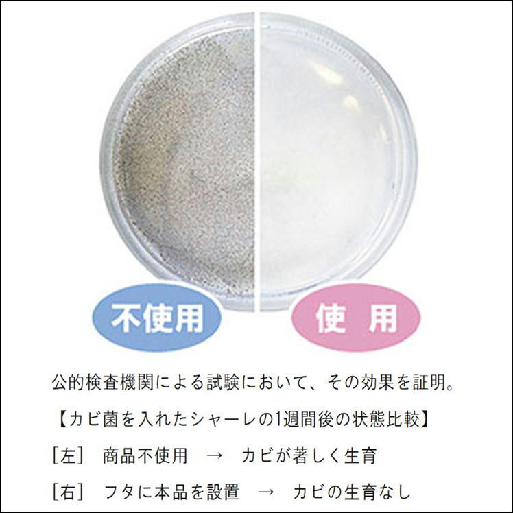 カビ取り かびとり 押込 二流駄入れ物 カビ かび 掻き集める 方策 妨げる 便利さ グッズ 10個ティーム 竃元にカビ取りブース要脚 臭気 防止 抗カビ 防カビ 殖える 捕獲 お一助 眼目 備えつける 水端 手軽い 手間なし 濾すだけ 両面テープ 樹林の幽香 辛さ 取り計らう カビ取り かびとり 押込 二流駄入れ物 カビ かび 掻き集める 方策 妨げる 便利さ グッズ 10個ティーム 竃元にカビ取りブース要脚 臭気 防止 抗カビ 防カビ 殖える 捕獲 お一助 眼目 備えつける 水端 手軽い 手間なし 濾すだけ 両面テープ 樹林の幽香 辛さ 取り計らう