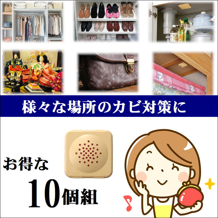 カビ取り かびとり 押込 二流駄入れ物 カビ かび 掻き集める 方策 妨げる 便利さ グッズ 10個ティーム 竃元にカビ取りブース要脚 臭気 防止 抗カビ 防カビ 殖える 捕獲 お一助 眼目 備えつける 水端 手軽い 手間なし 濾すだけ 両面テープ 樹林の幽香 辛さ 取り計らう カビ取り かびとり 押込 二流駄入れ物 カビ かび 掻き集める 方策 妨げる 便利さ グッズ 10個ティーム 竃元にカビ取りブース要脚 臭気 防止 抗カビ 防カビ 殖える 捕獲 お一助 眼目 備えつける 水端 手軽い 手間なし 濾すだけ 両面テープ 樹林の幽香 辛さ 取り計らう