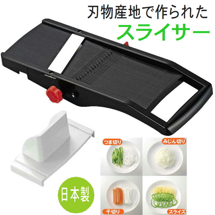 安定使用 多機能スライサー MeToo キッチン・日用品・その他 安定使用 多機能スライサー