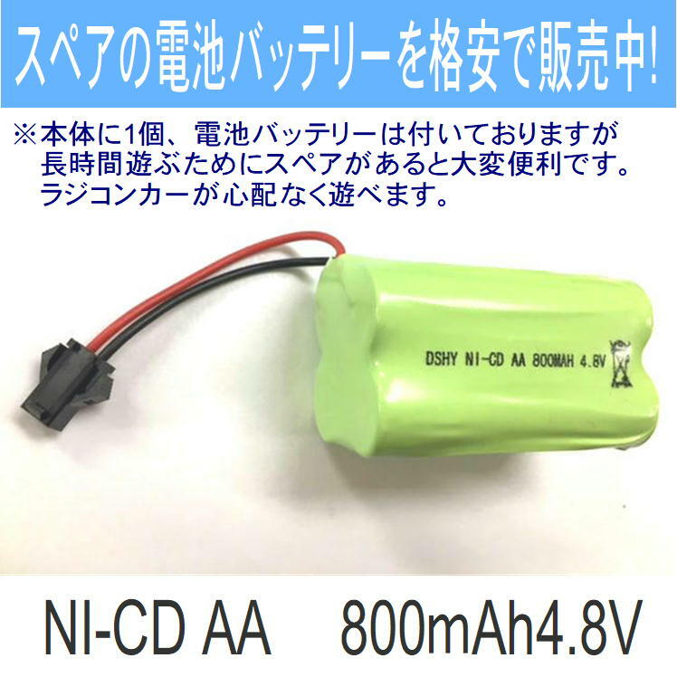 楽天市場 ラジコン バッテリー 電池充電用 充電池 予備 電池 充電 カーバッテリー Usb充電 スペア予備 オフロード 1000mah 6v クルマ 玩具 おもちゃ Rc 充電器 心配 備え 長時間 安心 用意 便利 必要 アイテム 接続 便利 グッズ 送料無料 サンロード楽天市場店 楽天市場 ラジコン バッテリー 電池充電用 充電池 予備 電池 充電 カーバッテリー Usb充電 スペア予備 オフロード 1000mah 6v クルマ 玩具 おもちゃ Rc 充電器 心配 備え 長時間 安心 用意 便利 必要 アイテム 接続 便利 グッズ 送料無料 サンロード楽天市場店