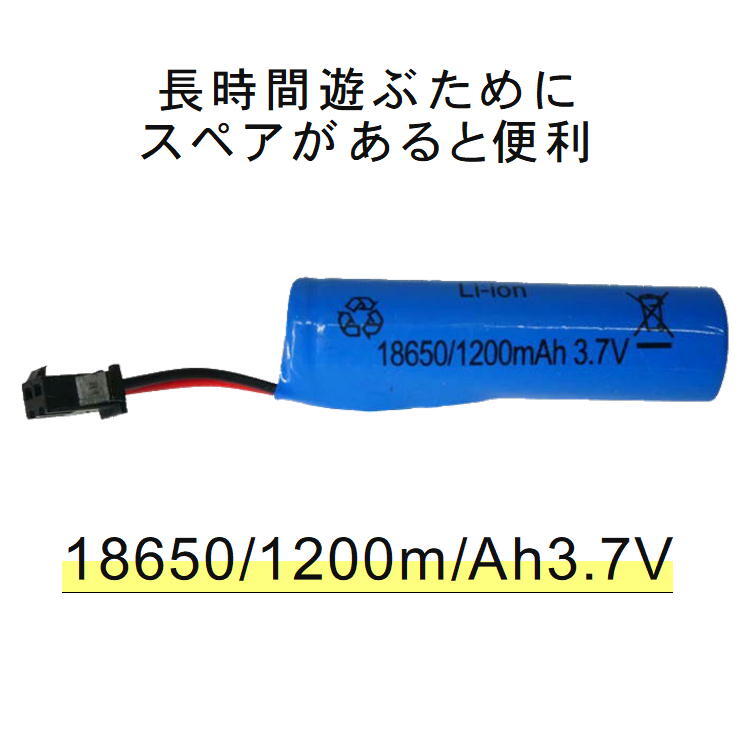 楽天市場】ラジコン バッテリー 電池 充電用 充電池 予備電池 楽天市場】ラジコン バッテリー 電池 充電用 充電池 予備電池