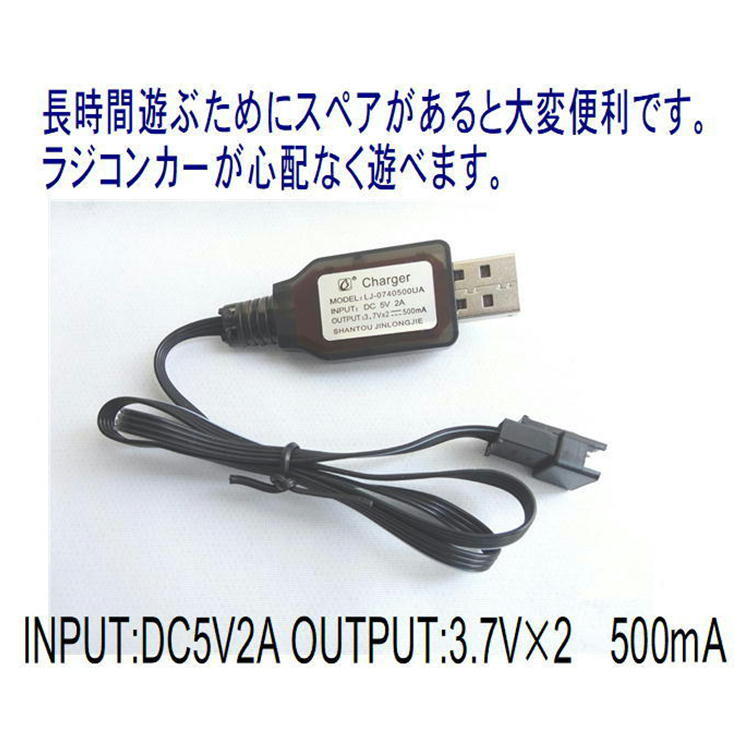 楽天市場】ラジコン バッテリー 電池 充電池 予備 電池 RCバッテリー