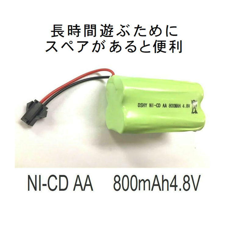 ラジコンバッテリー ラジコンカー バッテリー 車 rcバッテリー rc 4 8V 700mAh Ni-Cd