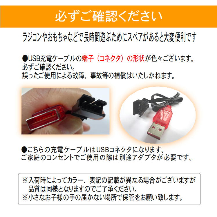 Usb 充電 予備 5v 充電ケーブル ケーブル 充電ケーブルinput 2a 充電コード Output3 7v 替え スペア 充電池 カーバッテリー バッテリーラジコン 0 5a コード Usb 充電 予備 5v 充電ケーブル ケーブル 充電ケーブルinput 2a 充電コード Output3 7v 替え スペア 充電池 カーバッテリー バッテリーラジコン 0 5a コード