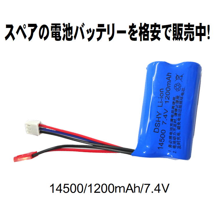ラジコン　バッテリー Amazon | 京商 KYOSHO SPEED HOUSE 7.2V 36HV Ni-MH バッテリー