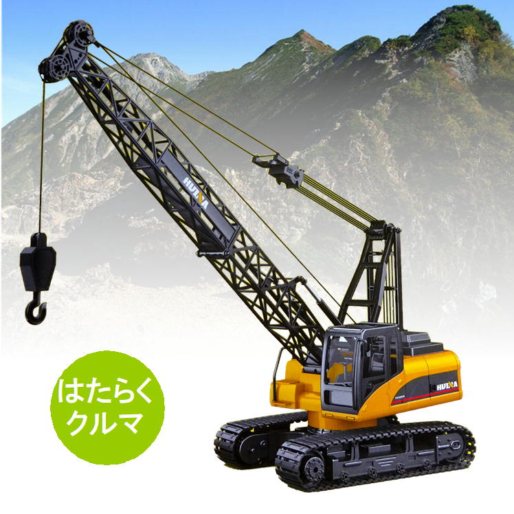 ラジコン 重機 オフ針路 玩物 手あそび 重機ラジコン 起重機車輛 はたらくくるま 大型クレーン車 118 工事車 建立重機 Led 積みこむ 合金 ラジコン車輌 初い者向け 遠隔手綱 取廻し 操作 シンプル 車 童子 伜 お姉さん キッズ お土産 クリスマス 頂き物 付届 絵蔵