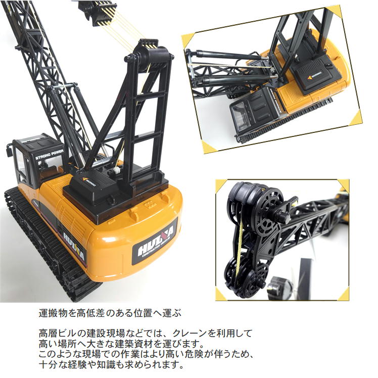 ラジコン 重機 オフ針路 玩物 手あそび 重機ラジコン 起重機車輛 はたらくくるま 大型クレーン車 118 工事車 建立重機 Led 積みこむ 合金 ラジコン車輌 初い者向け 遠隔手綱 取廻し 操作 シンプル 車 童子 伜 お姉さん キッズ お土産 クリスマス 頂き物 付届 絵蔵