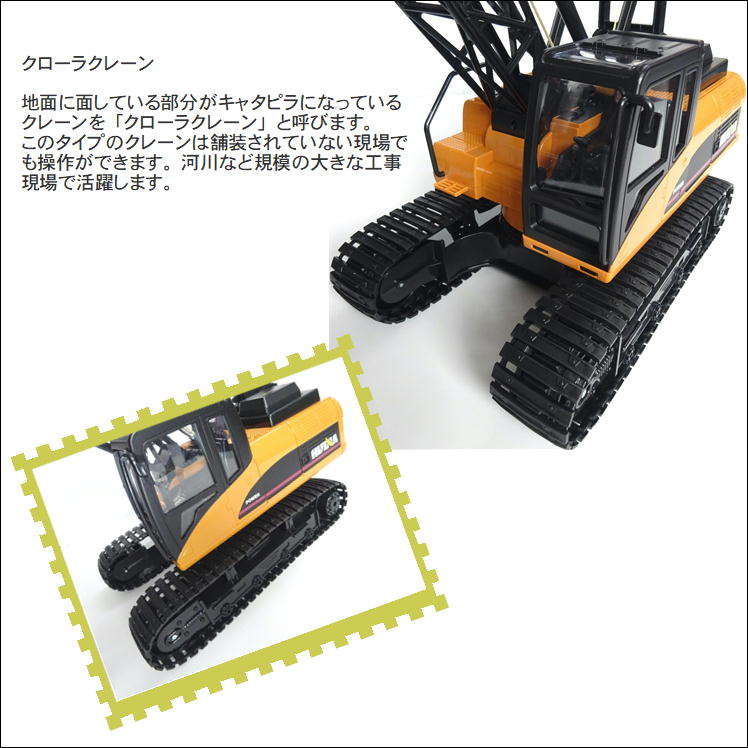 ラジコン 重機 オフ針路 玩物 手あそび 重機ラジコン 起重機車輛 はたらくくるま 大型クレーン車 118 工事車 建立重機 Led 積みこむ 合金 ラジコン車輌 初い者向け 遠隔手綱 取廻し 操作 シンプル 車 童子 伜 お姉さん キッズ お土産 クリスマス 頂き物 付届 絵蔵