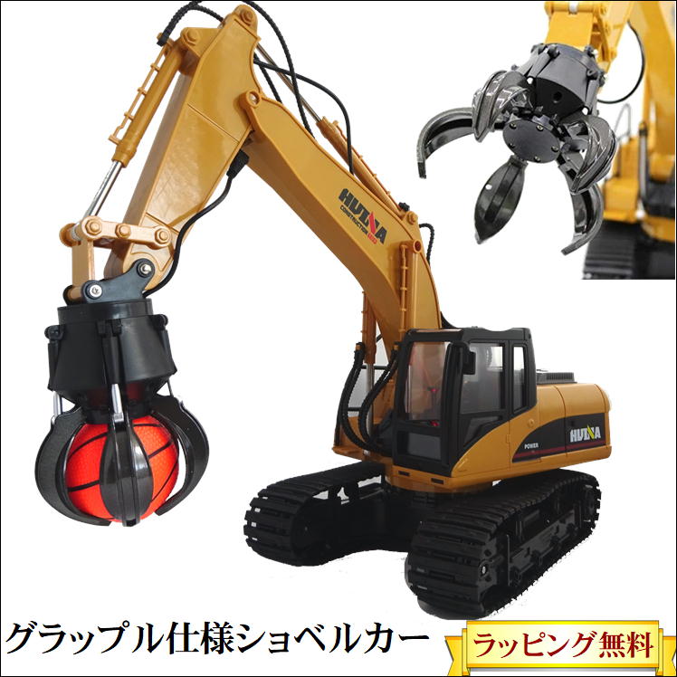 楽天市場】車 こども おもちゃ ラジコン 重機 オフロード 玩具 重機ラジコン【パワーショベル 398】ショベルカー はたらくくるま 工事車両 建設重機  LED 搭載 ラジコンカー 初心者向け リモコンカー 子供 男の子 女の子 キッズ プレゼント 誕生日 クリスマス 贈り物 ...