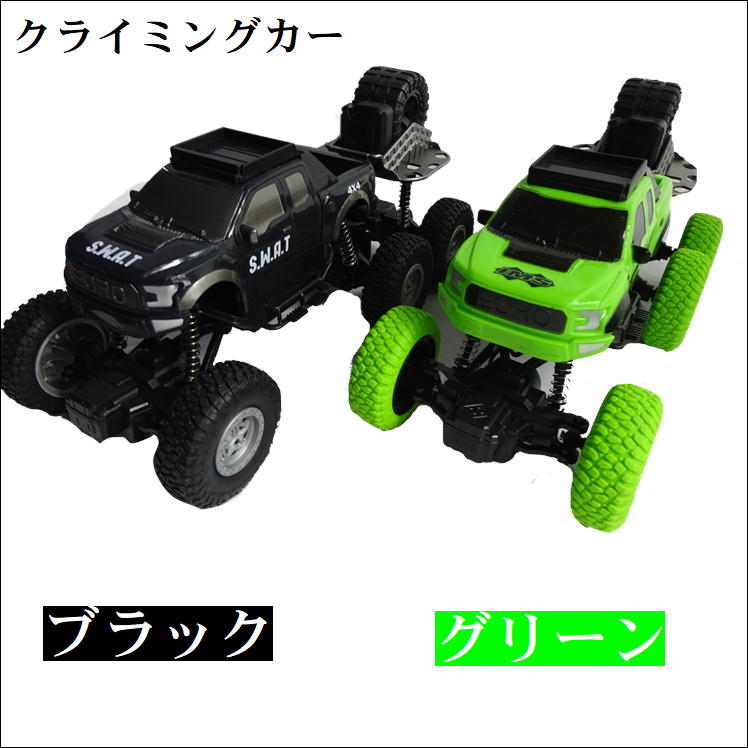 市場 おもちゃ くるま クルマ シンプル 女の子 玩具 子供 初心者向け 車 男の子 6輪 人気 ラジコン ラジコンカー 外遊び オフロード 電動 室内遊び