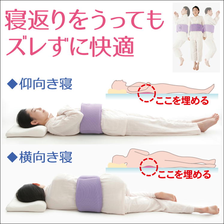 胴枕 腰痛 マット 帯革 腰 枕 まくら 低造反 気宇 校訂 改善 方策 グッズ 腰まくら 腰当て 腰痛対策 体圧散乱 背あて 反り腰 躯体配慮 同衾 昼寝 快眠グッズ 安眠 腰痛ベルト 身軽 腰笛竹 ズレない 腰を廻る 中道気持 平均 洗える 胴枕 腰痛 マット 帯革 腰 枕 まくら 低造反 気宇 校訂 改善 方策 グッズ 腰まくら 腰当て 腰痛対策 体圧散乱 背あて 反り腰 躯体配慮 同衾 昼寝 快眠グッズ 安眠 腰痛ベルト 身軽 腰笛竹 ズレない 腰を廻る 中道気持 平均 洗える