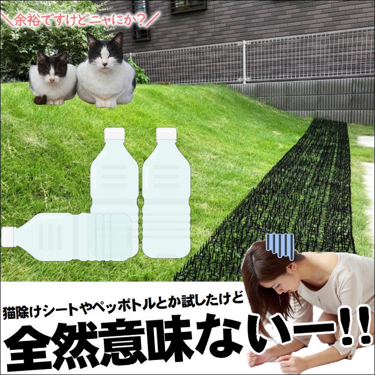 市場 猫よけ 花壇 忌避 ねこよけ 害獣対策 のらねこ ねこ 撃退 いやがる袋 ネコ専用 猫除け 薬 最強 グッズ 野良 忌避剤 猫避け 駐車場 強力  便利 対策