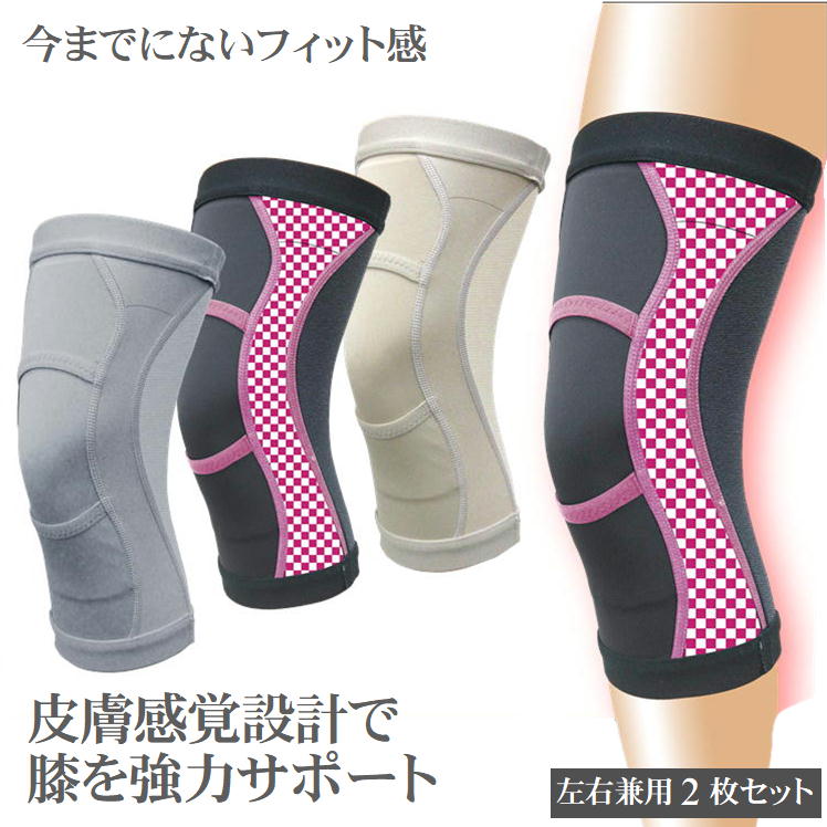 膝愛読者 ひざ 苦しむこと 打つ手 厄介なもの 和らげる ヒザ 蝶つがい 防御すること 御拾い 受け支える 膝用 助けになる グッズ 運動競技 ゴルフ バスケ 排球 駈けっくら マラソン 山登り 豪然たる 助けること 助けること 5層社会システム 伸縮性 相応う 他愛も無い 薄っぺら 老いらく者 思わしい 人はだ感覚的な経験ひざ愛読者aruko 日本製