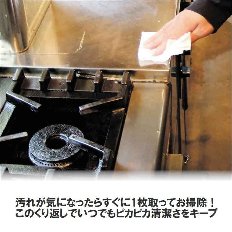 油汚れ 掃除シート 重曹クリーナー 汚れ落とし 重曹 電解水 レンジフード 冷蔵庫 シンク フローリング 重曹電解クリーナー 業務用 300枚入 換気扇 コンロ 電子レンジ 便利 グッズ キッチン 掃除用 使い捨て ウェット 父の日 生活 応援 支援 うれしい アイテム 日本製