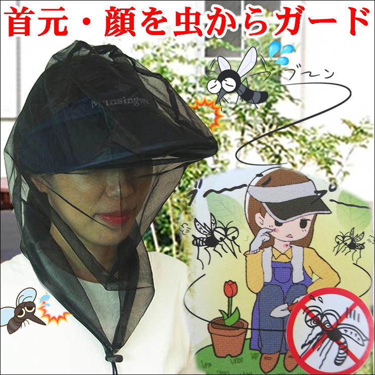人気沸騰ブラドン人気沸騰ブラドン2重ネット!虫よけ腕カバー 富士商 その他 富士商 虫よけ腕カバー 6161
