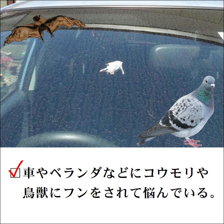 カラス 対策 コウモリ 撃退 ネコ 除け ネズミ 駆除 ハト よけ スズメ 忌避 便利 グッズ 超音波 ベランダ 鳥 フン 対策 ソーラー式 鳥獣 リペラー Usb充電 対応 害獣撃退センサー 動物 フン尿 作物 被害 センサー式 畑 田んぼ