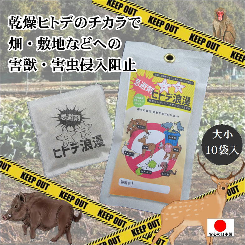 楽天市場】カメムシ 対策 かめむし 忌避 予防 防虫 虫 害虫対策 忌避剤 駆除 カメムシよけ カメムシシャット【3個】ベランダ 洗濯物 網戸 臭い  悪臭 カメムシ寄せ付けない カメムシ嫌がる 亀虫 カメムシブロック 産卵 防止 吊る 置くゲルタイプ 無添加 天然成分 安心 便利 ...