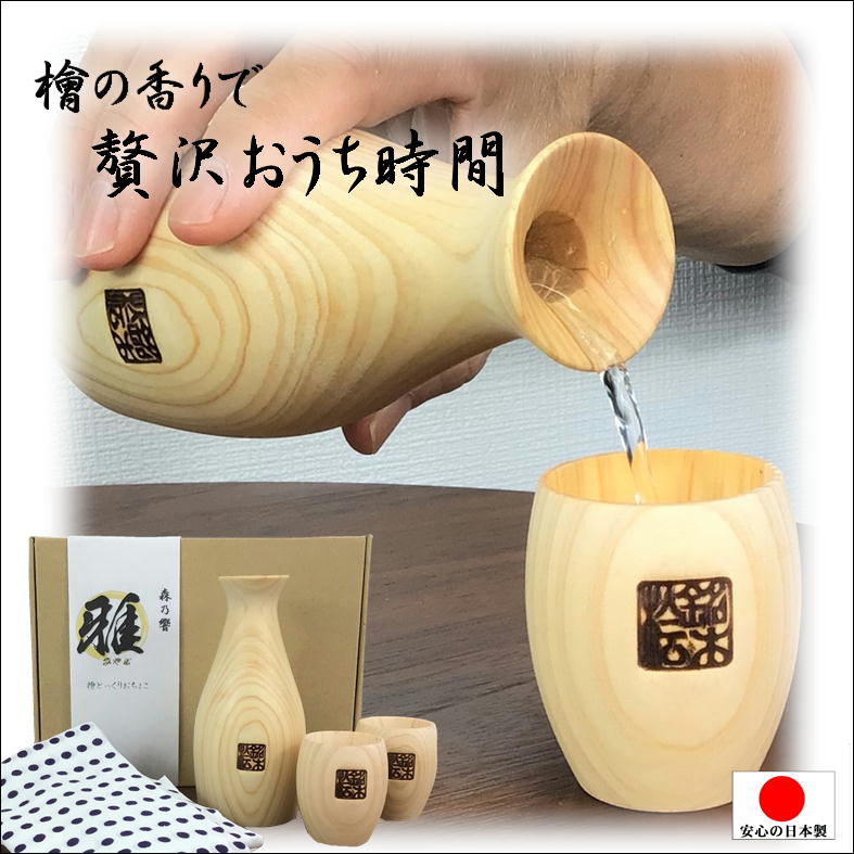ストレイテナー サイン入り とっくり&おちょこ セット ストレイテナー サイン入り とっくり&おちょこ セット