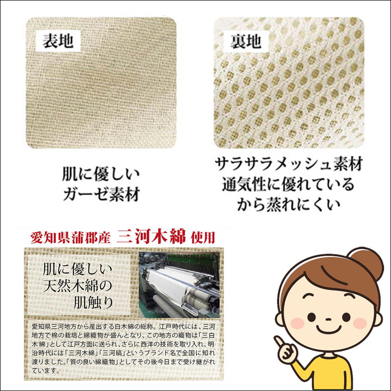 赤ちゃん あせも 汗取りパッド 背中 対策 吸収 ベビー クールでドライな清涼 あせ 便利 吸湿 インナー 防止 汗染み パッド グッズ 汗取り 汗