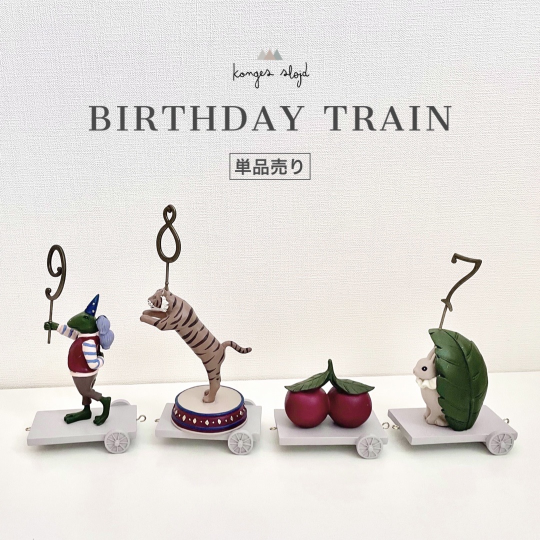 楽天市場】【単品売り】-即納-Konges Sloejd コンゲススロイド