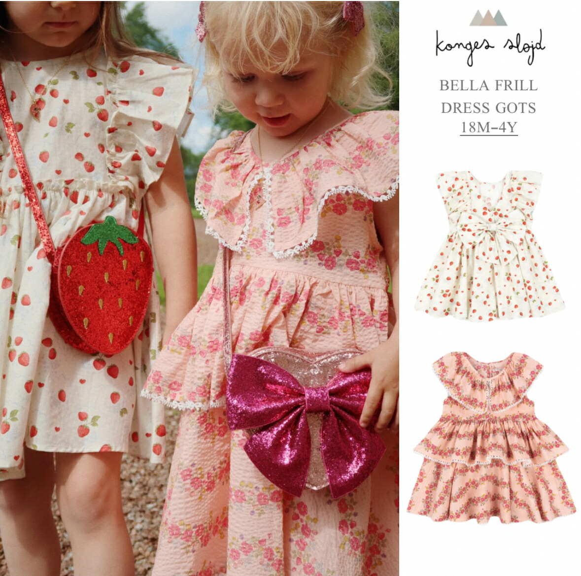 Konges sloejd ハート ワンピース ドレス 18M コンゲススロイド Konges sloejd ハート ワンピース ドレス 18M