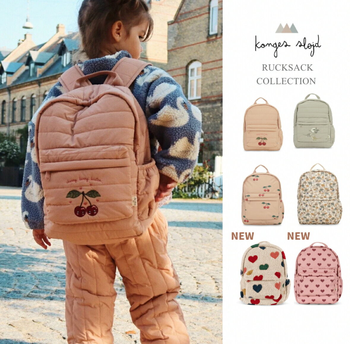 楽天市場】コンゲススロイド KongesSloejd ぬいぐるみ リュック バニー