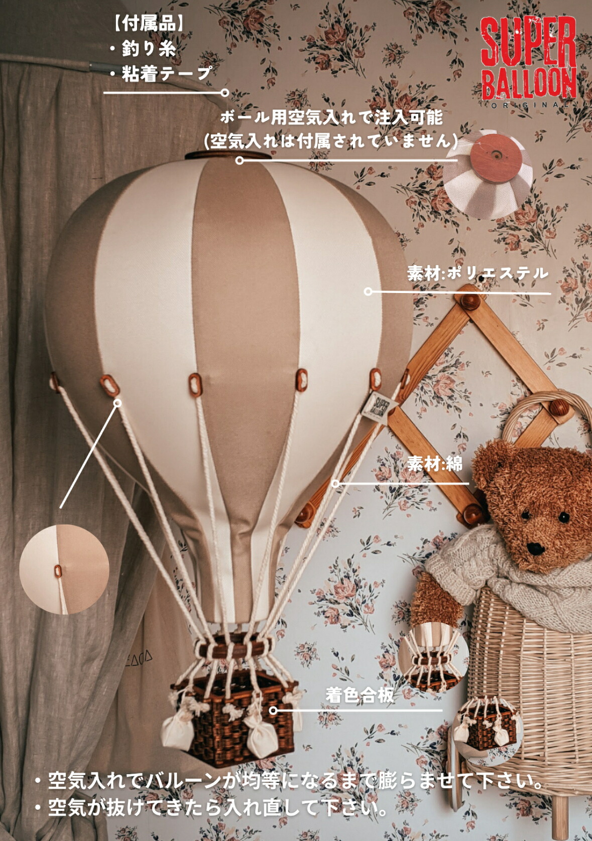 8/24 20:00-P5倍！日本公式】SUPER BALLOON SM Lサイズ スーパー