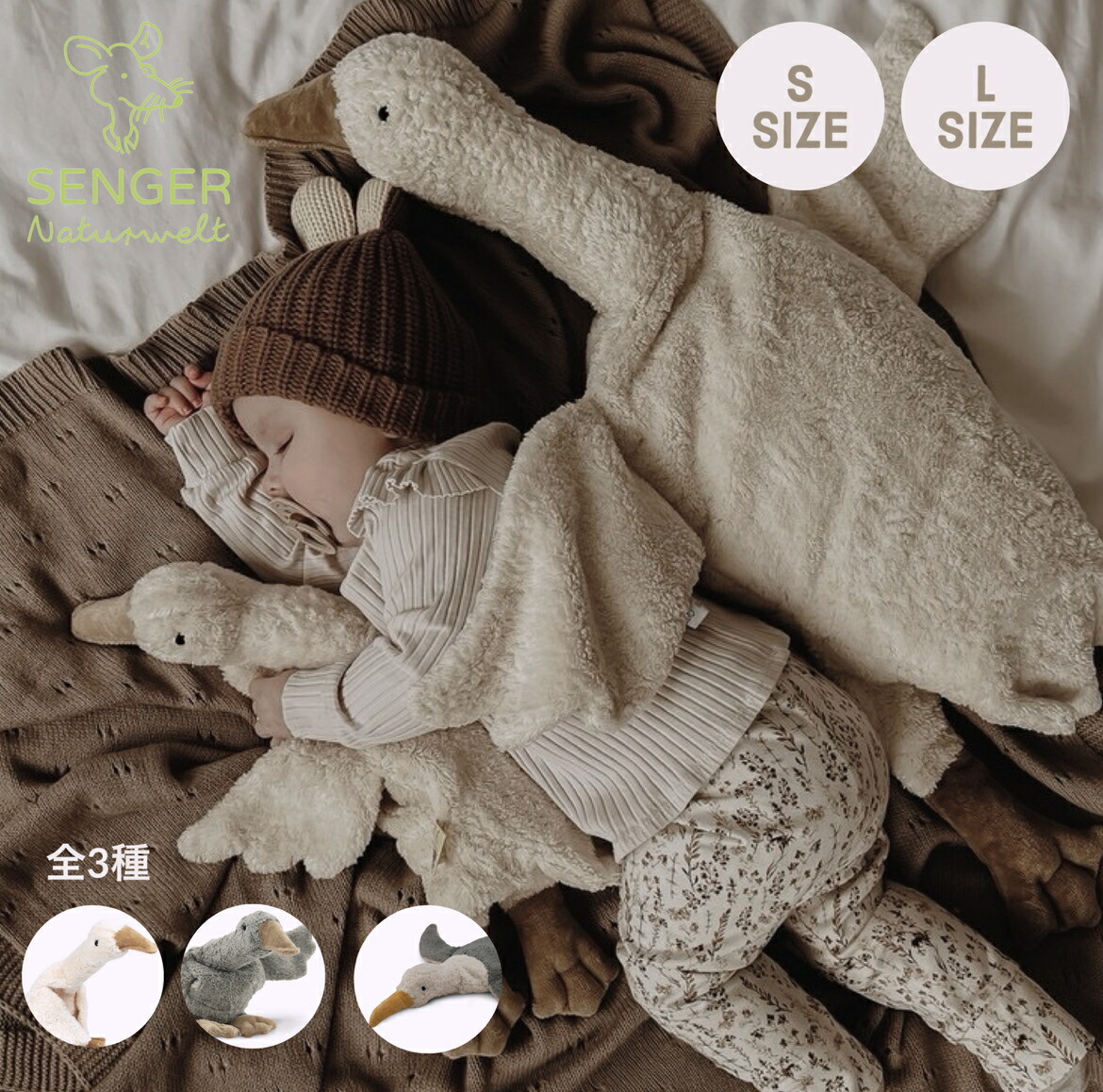 gelato pique ジェラートピケ ビションフリーゼぬいぐるみ