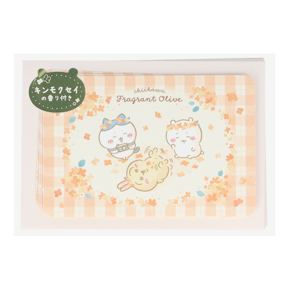 楽天市場】【ちいかわ 公式ライセンス商品】 ちいかわ Dポスト